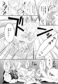 [Anthology] Otokonoko Heaven Vol. 05