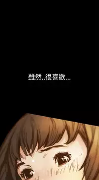 Si-Eun 诗恩 Ch.1~5 [Chinese]