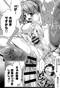 [Gyonikun] Shikyuu no Tobira o Kojiakete [Digital]