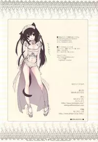 (C66) [Nendo Jam (Lugosi Ela)] Hataraku Kemono