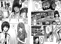 [Adachi Takumi] Queen's Game ~Haitoku no Misterious Game~ 2 | 女王遊戲 ~背德的詭譎遊戲~ 2 [Chinese]