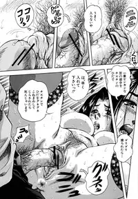 [Kuritsu Yoshihiro] Shoujo Hinpyoukai - An Exhibition of Girls