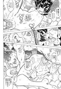 COMIC AUN 2009-07 Vol. 157