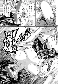 [Kasumi Ryou] Motoyan Musume Dakedo Koi wo Shitatte Iijanai!