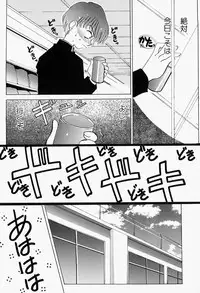 [M Ecchi Kei] ageru♥ | Give you ♥