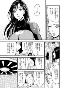 Seireki 2200 Nen no Ota