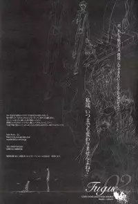 fugue 1 (Code Geass)