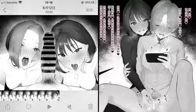 [Kagto (Alterna?)]As Lesbians Whose Sex Life is in a Slump and are in Need of New Stimulation, is it Okay for the Scent of Cock to Awaken our Female Instincts? [Chinese] [钢华团汉化组]