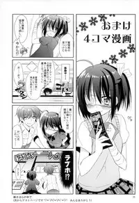 (COMIC1☆7) [Gantai Shoujo Chudoku (Nakada Rumi)] Yami no Shinen yori Ai o Komete (Chuunibyou demo Koi ga Shitai!)