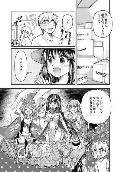 Shojo hime kara naze ka dōtei shika yūsha ni narenai i sekai kara kita n desu kedo