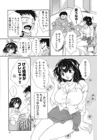 [Bunny Urasawa] Happy Grand-Prix