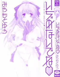 [Miyamoto Yuu] Ijimenaidene - Please Be not Hard on Me