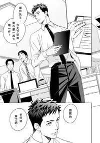 [Unknown] Chika Teien | Underground Garden [Chinese]