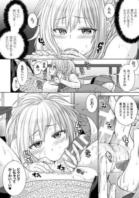 COMIC Unreal 2017-04 Vol. 66