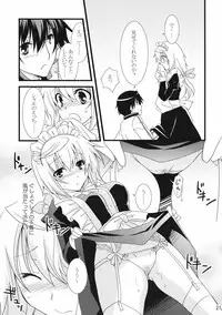 [Chagashi Saiban (Yamabuki Mook)] LOVE MASTER (iS <Infinite Stratos>) [Digital]