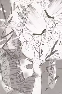 (C83) [Kokoro Shidoushitsu (Fusataka Sikibu)] Mahoutsukai no Alice no Yoru (Mahou Tsukai no Yoru)