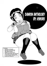 [Gesugao no Heya (Kukuru)] Comics Collection of Kukuru (Various) [English] [N04h]