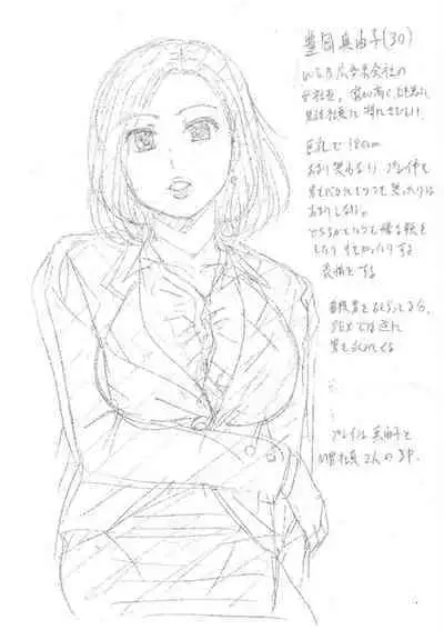 [Bell’s] Uyaashi Henai ~Uruoi o Obita Watashi no Ashi de Hiwai na Mousou Shinaide...~ - Love Stocking Leg Fetish [Chinese] [SakuraLLM] [Digital]