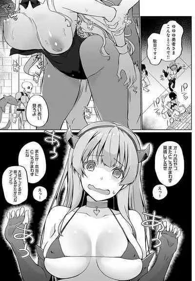 COMIC Anthurium 2023-07