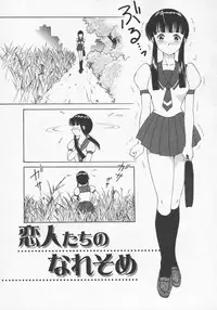 [Yasu Kazuki] Kairaku no Susume