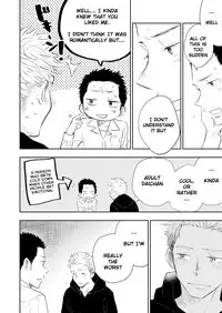 Honto ni Homo na no?