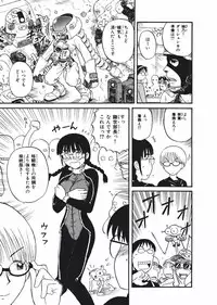 [Nishikawa Rosuke] Love Kome Dendou Fighter