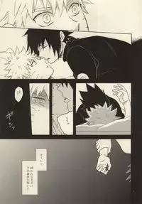 [Rokka (Yuinoz)] Yuuten wa Gozen 2-ji (Naruto)