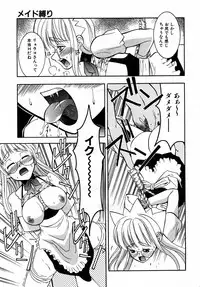 COMIC AUN 2007-05 Vol. 132