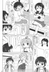 (SHT2011 Haru) [BOOKS Takada (Yoshi-Puu)] Daisukissu (Mitsudomoe)