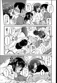 COMIC Penguin Celeb 2014-07