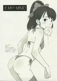 (C79) [Egao de Bouryoku (mogg, Ryougetsu)] DOGMA (Touhou Project)