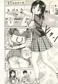 [Anzaki Moral] Higyaku no Heroine - ill-treated Hiroine