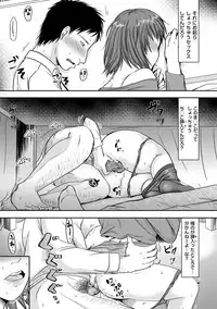 comic KURiBERON DUMA 2019-01 Vol. 12