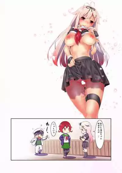 (COMIC1☆10) [Nantara Kantara (Shungiku Tenudon)] - Iyaiya Poi (Kantai Collaction -KanColle-) [Uncensored + Textless]