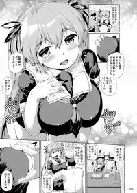 (COMIC1☆10) [ROCK CLIME (Danbo)] Murasame o Meshiagare (Kantai Collection -KanColle-)