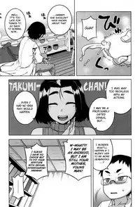 [Takatsu] Jinzou Mama wa Ikuseichuu! (COMIC MILF 2017-08 Vol. 37) [English] [BSN] [Digital]