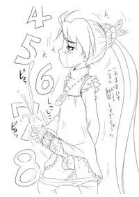 (Futaket 5) [Nozarashi (Nozarashi Satoru)] Iyasarekei 090505 (Various)