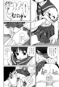 [Fuji Shinobu] Kimi To Asa Made - With You Until Tomorrow Morning