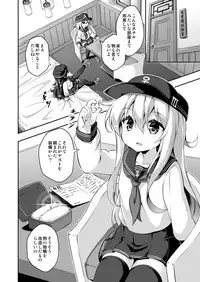 [Achromic (Musouduki)] Loli & Futa Vol. 10 (Kantai Collection -KanColle-) [Digital]