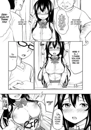 Sachi-chan no Arbeit | Sachi's Part-time Job