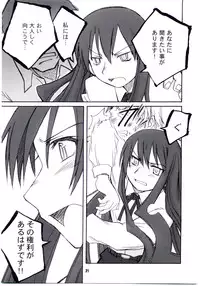 (C67) [Planet Porno (Yamane)] SLAVESTATE (Kino no Tabi)