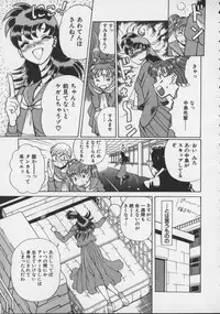 [Tamaki Nozomu] Koko ni KISS Shite