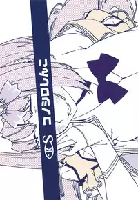 (COMIC1☆13) [Konoshiro Shinko (Yamagara Tasuku, Karasuma Yayoi)] Osakabehime ga Shikoshiko Shite Kureru Hon (Fate/Grand Order)