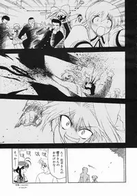 COMIC Megastore 2005-07