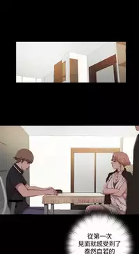 Marionette 傀儡玛莉 ch.1~8 [Chinese]