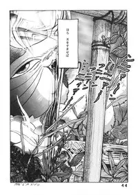 [Studio Zuburi (Sutajiozuburi Sakuhin)] Studio Zuburi Sakuhin (Various) [2000-12-30]