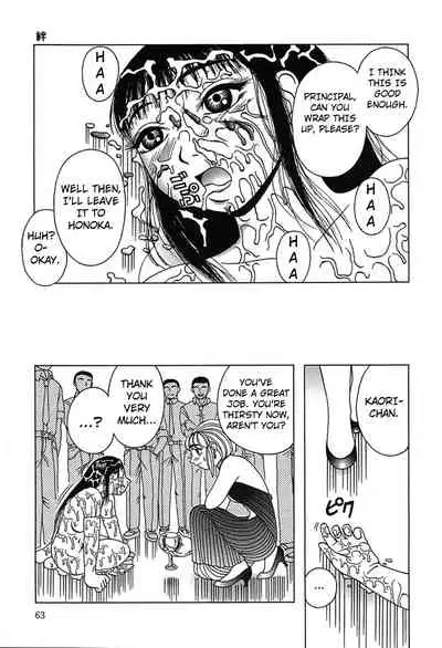 [Kiai Neko] Yogore [English] [Kuraudo]