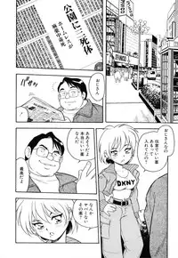 [Shinozaki Rei] INJECTION