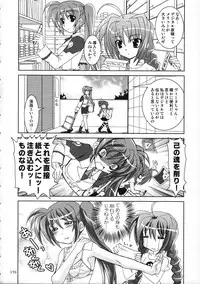 (C77) [PLUM (Kanna)] Mahou Shoujo Magical SEED Soushuuhen WORLD (Mahou Shoujo Lyrical Nanoha)