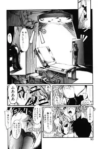 [Okada matsuoka]MILK PALETTE